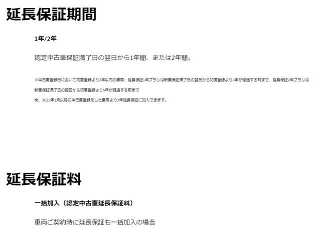 ＴＳＩ　１ｓｔプラス　衝突軽減ブレーキ　純正ナビ　バックカメラ　障害物センサー　駐車支援システム　ＬＥＤヘッドライト　デジタルメーター　プッシュスタート(62枚目)