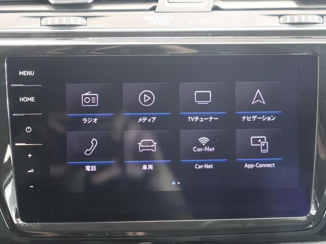 ゴルフトゥーラン ＴＤＩ　ハイライン　シートヒーター　パワーテールゲート　純正ナビ　障害物センサー　衝突軽減ブレーキ　テクノロジーパッケージ　７人乗り　ＬＥＤヘッドライト（41枚目）