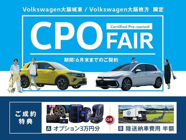 フォルクスワーゲン T-クロス TSI 1st パークアシスト フォルクスワーゲン T-クロス TSI 1st パークアシスト