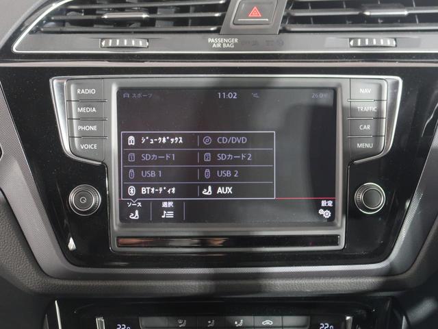 ゴルフトゥーラン ＴＳＩ　Ｒライン　ＤＣＣ　純正ナビ　ＬＥＤヘッドライト　バックカメラ　オプションホイール　Ｂｌｕｅｔｏｏｔｈ再生　フルセグ　スマートキー　オートライトＥＴＣ　　トラクションコントロール（35枚目）
