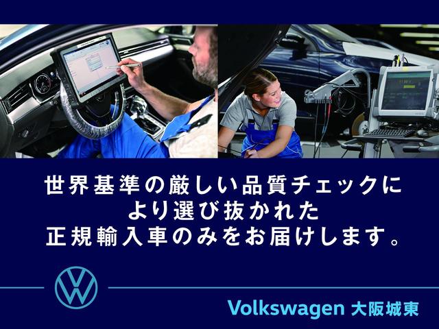 Ｔ－クロス ＴＳＩ　アクティブ　純正ナビ　障害物センサー　衝突軽減ブレーキ　ＣａｒＰｌａｙ　セーフティーパッケージ　ＬＥＤヘッドライト　バックカメラ　デイライト　Ｂｌｕｅｔｏｏｔｈ再生　スマートキー　オートライト（64枚目）