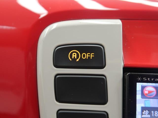 アップ！ クロス　アップ！　ストラーダメモリーナビ　バックカメラ　キーレスキー　ルーフレール　ＥＴＣ　純正アルミ　シティエマージェンシーブレーキ　レザーステアリング　フォグランプ　フルセグＴＶ　レザーシフトノブ（13枚目）