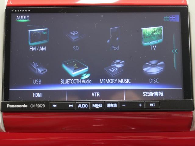 アップ！ クロス　アップ！　ストラーダメモリーナビ　バックカメラ　キーレスキー　ルーフレール　ＥＴＣ　純正アルミ　シティエマージェンシーブレーキ　レザーステアリング　フォグランプ　フルセグＴＶ　レザーシフトノブ（33枚目）