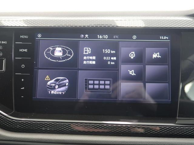 ポロ TSIアクティブ 純正ナビ デジタルメーター 障害物センサー 衝突軽減ブレーキ CarPlay テクノロジーパッケージ LEDヘッドライト バックカメラ オートライト ETC(44枚目)