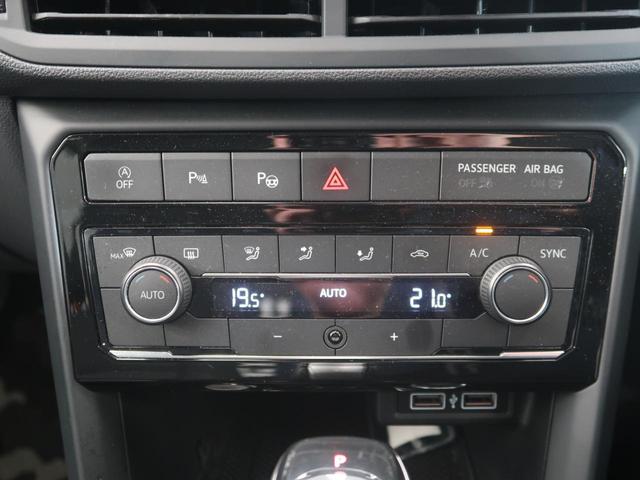 T-クロス TSI 1st 純正ナビ 障害物センサー 衝突軽減ブレーキ LEDヘッドライト バックカメラ Bluetooth再生 フルセグ スマートキー オートライト ETC(11枚目)