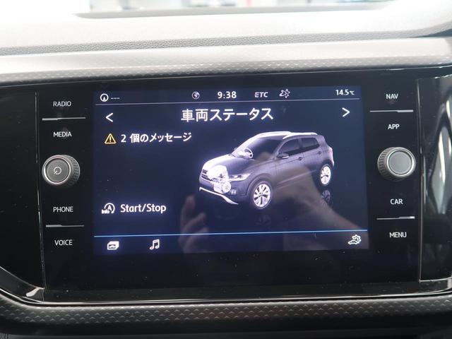 T-クロス TSI 1st 純正ナビ 障害物センサー 衝突軽減ブレーキ LEDヘッドライト バックカメラ Bluetooth再生 フルセグ スマートキー オートライト ETC(46枚目)