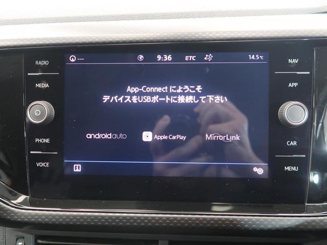 T-クロス TSI 1st 純正ナビ 障害物センサー 衝突軽減ブレーキ LEDヘッドライト バックカメラ Bluetooth再生 フルセグ スマートキー オートライト ETC(48枚目)