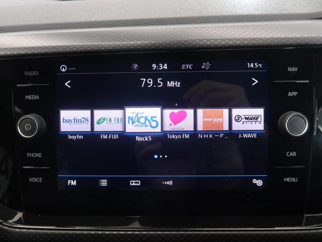 T-クロス TSI 1st 純正ナビ 障害物センサー 衝突軽減ブレーキ LEDヘッドライト バックカメラ Bluetooth再生 フルセグ スマートキー オートライト ETC(49枚目)