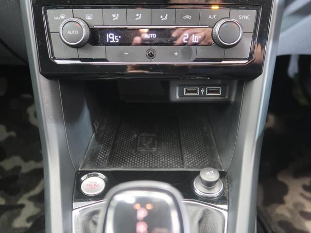 T-クロス TSI 1st 純正ナビ 障害物センサー 衝突軽減ブレーキ LEDヘッドライト バックカメラ Bluetooth再生 フルセグ スマートキー オートライト ETC(55枚目)