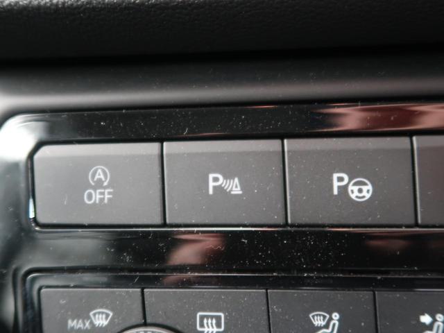 T-クロス TSI 1st 純正ナビ 障害物センサー 衝突軽減ブレーキ LEDヘッドライト バックカメラ Bluetooth再生 フルセグ スマートキー オートライト ETC(57枚目)