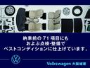 ＴＤＩ　４モーション　コンフォートライン　アラウンドビューカメラ　パワーテールゲート　純正ナビ　障害物センサー　衝突軽減ブレーキ　ＡＣＣ　ディーゼル　アップグレードＰｋ　４ＷＤ（76枚目）