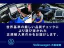 ＴＤＩ　スタイルデザインパッケージ　パワーテールゲート　純正ナビ　デジタルメーター　衝突軽減ブレーキ　ディーゼル　ＬＥＤヘッドライト　ＣａｒＰｌａｙ　バックカメラ（71枚目）