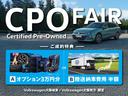 10月中にご契約のお客様への特別なご案内!期間中に認定中古車をご成約頂いた方に限り、ディーラーオプション3万円分or陸送納車費用50%OFFどちらかお選びいただけます!