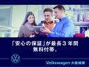 ＴＤＩ　Ｒライン　シートヒーター　パワーテールゲート　純正ナビ　障害物センサー　衝突軽減ブレーキ　ＩＱヘッドライト　ＣａｒＰｌａｙ　ディーゼル　バックカメラ　レーンチェンジアシストシステム　オプションホイール（74枚目）