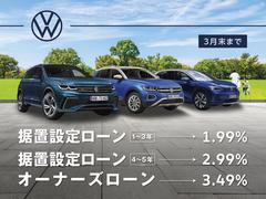 当店ではゴールデンウィークフェアを開催いたします！期間限定の特選車をご用意して皆様のご来店をお待ちしております。また、点検・メンテナンスも通常通りご用命いただけます。 3