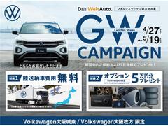 当店ではゴールデンウィークフェアを開催いたします！期間限定の特選車をご用意して皆様のご来店をお待ちしております。また、点検・メンテナンスも通常通りご用命いただけます。 3