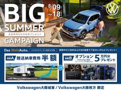 ●１．９９％特別低金利実施中●　Ｄａｓ　ＷｅｌｔＡｕｔｏ　据置設定ローンとは、車両本体価格の一部を、最終回のお支払い額として据え置くことで月々のお支払い額を軽減。より一層お求めやすくなります。 3