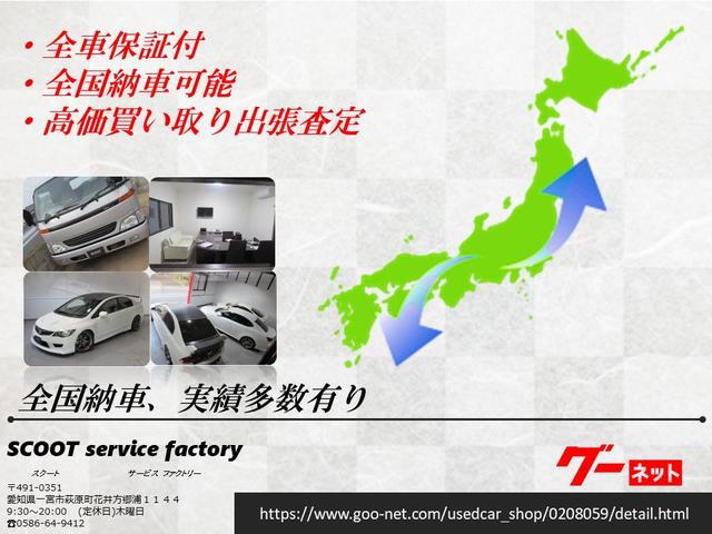 シビック タイプＲ　ブラック内装　ＲＧ車高調　キーレス　プッシュスタート　純正ブレンボ（3枚目）