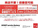 シビック タイプＲ　ブラック内装　ＲＧ車高調　キーレス　プッシュスタート　純正ブレンボ（5枚目）