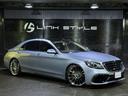 MERCEDES BENZ S-CLASS