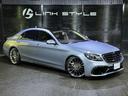 MERCEDES BENZ S-CLASS