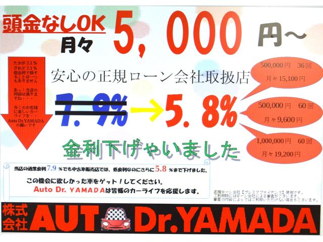 Ｇ　ナビ　フルセグＴＶ　Ｂｌｕｅｔｏｏｔｈ　バックカメラ　スマートキー　オートエアコン　社外１５インチアルミホイール　２００Ｖ普通充電ケーブル　満充電メーター表示走行可能距離１２０ｋｍ(3枚目)