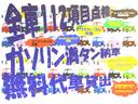 納車整備に自信あり！自社整備工場でしっかり整備☆お引き渡しのその日からドライブを楽しんでいただくためにガソリン満タン☆車の急なトラブルでお困りの方、無料代車貸出☆お客様サービス優先の車屋なんです。