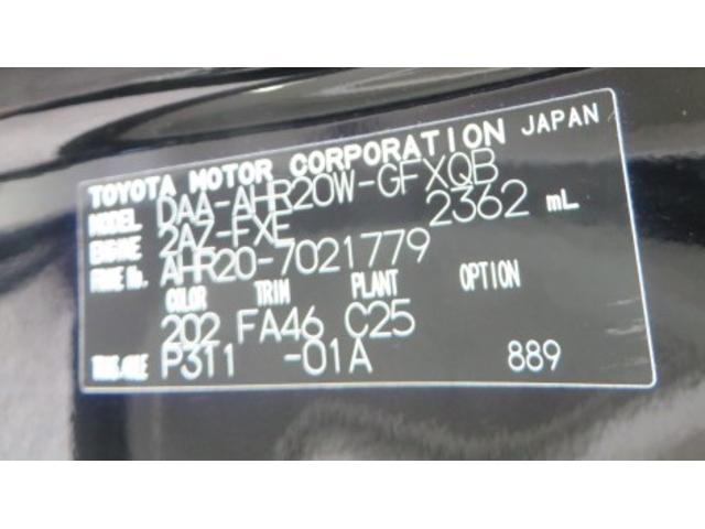 (31枚目)