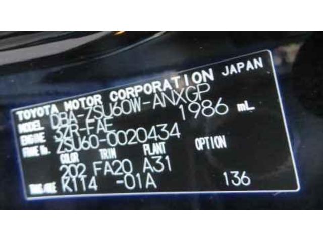 プレミアム 本革 バックガイドモニター SDナビ パワーシート ETC ABS DVD再生 CD キーレス ワンセグ パワステ HID スマートキ AAC Bluetoothオーディオ TVナビ パワーウインドウ(63枚目)