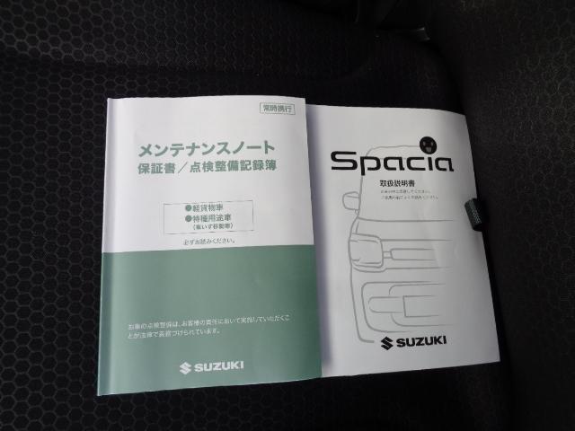 スペーシアベース ＸＦ（27枚目）