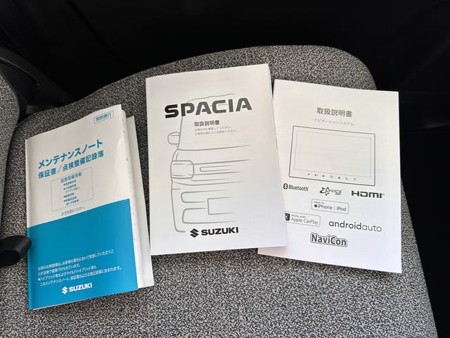 スペーシア HYBRID X(44枚目)