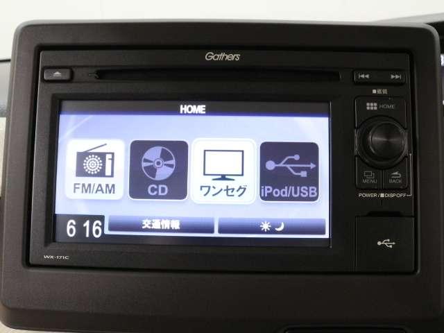 G・Lホンダセンシング 1セグTV リアカメラ ETC 衝突軽減(3枚目)