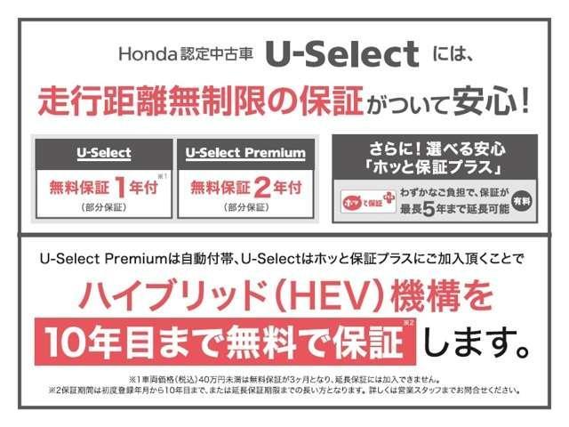 ｅ：ＨＥＶスパーダ　弊社試乗車　純正１１．４インチＣＯＮＮＥＣＴナビ　フルセグＴＶ　ＣＤ　ＤＶＤ　音楽録音　Ｂｌｕｅｔｏｏｔ　ｈ両側パワースライドドア　フロントシートヒーター　Ｗエアコン　パワーテールゲート　純正アルミ(4枚目)