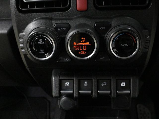 ジムニー ＸＣ　８インチナビ　フルセグ　ＣＤ　ＤＶＤ　フルセグ　音楽録音　Ｂｌｕｅｔｏｏｔｈ　リアカメラ　ＥＴＣ　ステアリングリモコン　クルーズコントロール　シートヒーター　オートライト　ＬＥＤヘッドライト　４ＷＤ（37枚目）