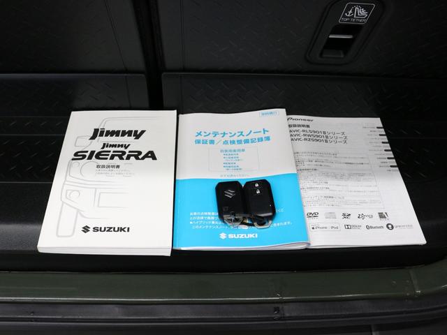 ジムニー ＸＣ　８インチナビ　フルセグ　ＣＤ　ＤＶＤ　フルセグ　音楽録音　Ｂｌｕｅｔｏｏｔｈ　リアカメラ　ＥＴＣ　ステアリングリモコン　クルーズコントロール　シートヒーター　オートライト　ＬＥＤヘッドライト　４ＷＤ（52枚目）