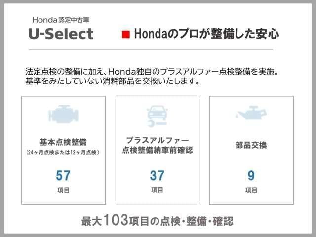 Ｎ－ＢＯＸ Ｇ・Ｌホンダセンシング　ワンオーナー　禁煙車　両側電動スライドドア　フロントシートヒーター　純正ナビ　ＣＤ　ＤＶＤ　フルセグ　音楽録音　Ｂｌｕｅｔｏｏｔｈ　リアカメラ　ＥＴＣ　ステリモ　クルコン　ＬＥＤヘッドライト　衝突軽減（2枚目）