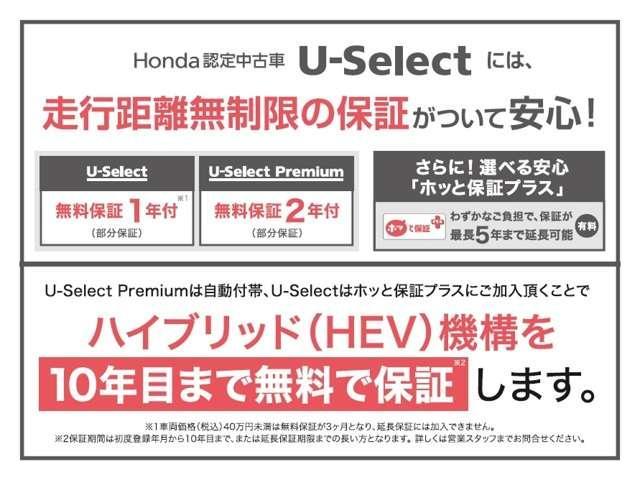 Ｎ－ＢＯＸ Ｇ・Ｌホンダセンシング　ワンオーナー　禁煙車　両側電動スライドドア　フロントシートヒーター　純正ナビ　ＣＤ　ＤＶＤ　フルセグ　音楽録音　Ｂｌｕｅｔｏｏｔｈ　リアカメラ　ＥＴＣ　ステリモ　クルコン　ＬＥＤヘッドライト　衝突軽減（4枚目）