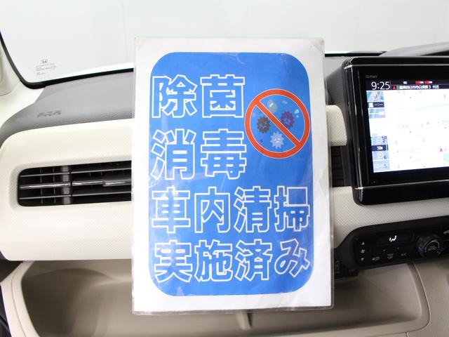 Ｎ－ＢＯＸ Ｇ・Ｌホンダセンシング　ワンオーナー　禁煙車　両側電動スライドドア　フロントシートヒーター　純正ナビ　ＣＤ　ＤＶＤ　フルセグ　音楽録音　Ｂｌｕｅｔｏｏｔｈ　リアカメラ　ＥＴＣ　ステリモ　クルコン　ＬＥＤヘッドライト　衝突軽減（19枚目）