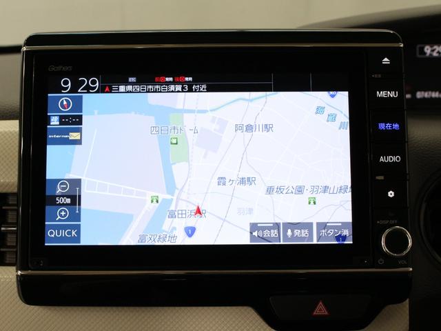 Ｎ－ＢＯＸ Ｇ・Ｌホンダセンシング　ワンオーナー　禁煙車　両側電動スライドドア　フロントシートヒーター　純正ナビ　ＣＤ　ＤＶＤ　フルセグ　音楽録音　Ｂｌｕｅｔｏｏｔｈ　リアカメラ　ＥＴＣ　ステリモ　クルコン　ＬＥＤヘッドライト　衝突軽減（34枚目）