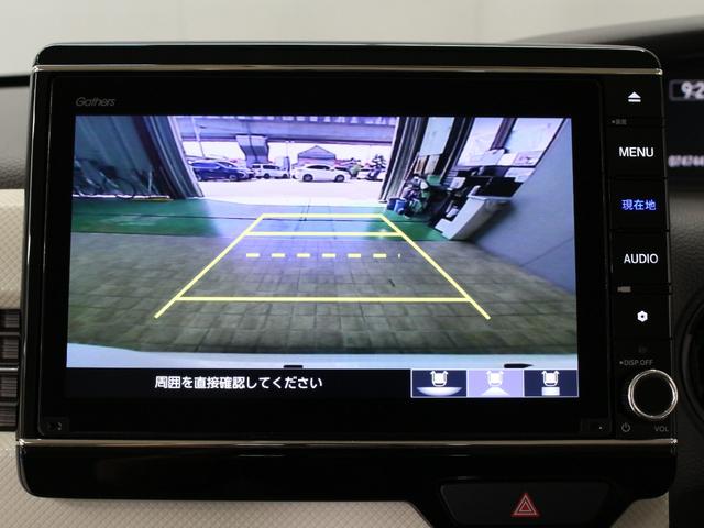 Ｎ－ＢＯＸ Ｇ・Ｌホンダセンシング　ワンオーナー　禁煙車　両側電動スライドドア　フロントシートヒーター　純正ナビ　ＣＤ　ＤＶＤ　フルセグ　音楽録音　Ｂｌｕｅｔｏｏｔｈ　リアカメラ　ＥＴＣ　ステリモ　クルコン　ＬＥＤヘッドライト　衝突軽減（35枚目）