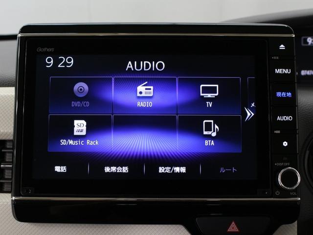 Ｎ－ＢＯＸ Ｇ・Ｌホンダセンシング　ワンオーナー　禁煙車　両側電動スライドドア　フロントシートヒーター　純正ナビ　ＣＤ　ＤＶＤ　フルセグ　音楽録音　Ｂｌｕｅｔｏｏｔｈ　リアカメラ　ＥＴＣ　ステリモ　クルコン　ＬＥＤヘッドライト　衝突軽減（36枚目）