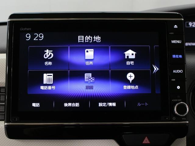 Ｎ－ＢＯＸ Ｇ・Ｌホンダセンシング　ワンオーナー　禁煙車　両側電動スライドドア　フロントシートヒーター　純正ナビ　ＣＤ　ＤＶＤ　フルセグ　音楽録音　Ｂｌｕｅｔｏｏｔｈ　リアカメラ　ＥＴＣ　ステリモ　クルコン　ＬＥＤヘッドライト　衝突軽減（37枚目）