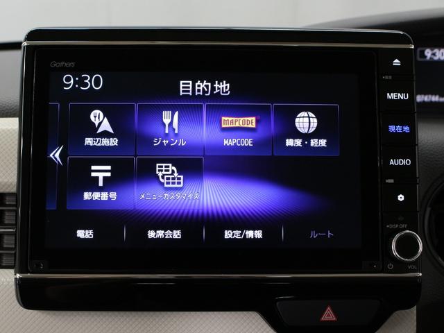 Ｎ－ＢＯＸ Ｇ・Ｌホンダセンシング　ワンオーナー　禁煙車　両側電動スライドドア　フロントシートヒーター　純正ナビ　ＣＤ　ＤＶＤ　フルセグ　音楽録音　Ｂｌｕｅｔｏｏｔｈ　リアカメラ　ＥＴＣ　ステリモ　クルコン　ＬＥＤヘッドライト　衝突軽減（38枚目）