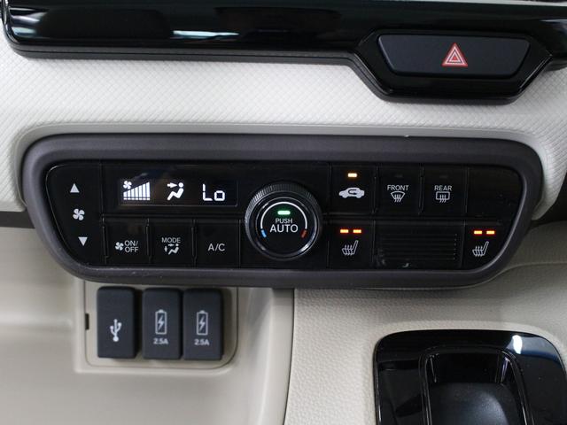 Ｎ－ＢＯＸ Ｇ・Ｌホンダセンシング　ワンオーナー　禁煙車　両側電動スライドドア　フロントシートヒーター　純正ナビ　ＣＤ　ＤＶＤ　フルセグ　音楽録音　Ｂｌｕｅｔｏｏｔｈ　リアカメラ　ＥＴＣ　ステリモ　クルコン　ＬＥＤヘッドライト　衝突軽減（39枚目）