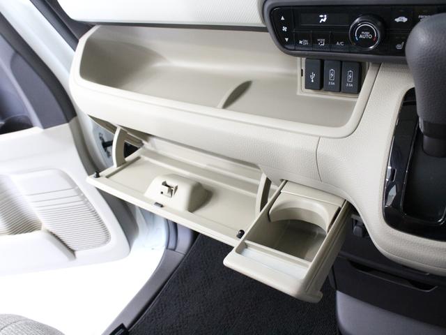 Ｎ－ＢＯＸ Ｇ・Ｌホンダセンシング　ワンオーナー　禁煙車　両側電動スライドドア　フロントシートヒーター　純正ナビ　ＣＤ　ＤＶＤ　フルセグ　音楽録音　Ｂｌｕｅｔｏｏｔｈ　リアカメラ　ＥＴＣ　ステリモ　クルコン　ＬＥＤヘッドライト　衝突軽減（44枚目）