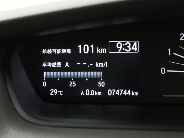 Ｎ－ＢＯＸ Ｇ・Ｌホンダセンシング　ワンオーナー　禁煙車　両側電動スライドドア　フロントシートヒーター　純正ナビ　ＣＤ　ＤＶＤ　フルセグ　音楽録音　Ｂｌｕｅｔｏｏｔｈ　リアカメラ　ＥＴＣ　ステリモ　クルコン　ＬＥＤヘッドライト　衝突軽減（64枚目）