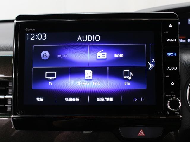 Ｎ－ＢＯＸカスタム Ｇ・Ｌホンダセンシング　ワンオーナー　禁煙車　純正８インチナビ　フルセグ　ＤＶＤ　ＣＤ　Ｂｌｕｅｔｏｏｔｈ　音楽録音　リアカメラ　ＥＴＣ　ステアリングリモコン　クルーズコントロール　シートヒーター　両側パワースライドドア（36枚目）