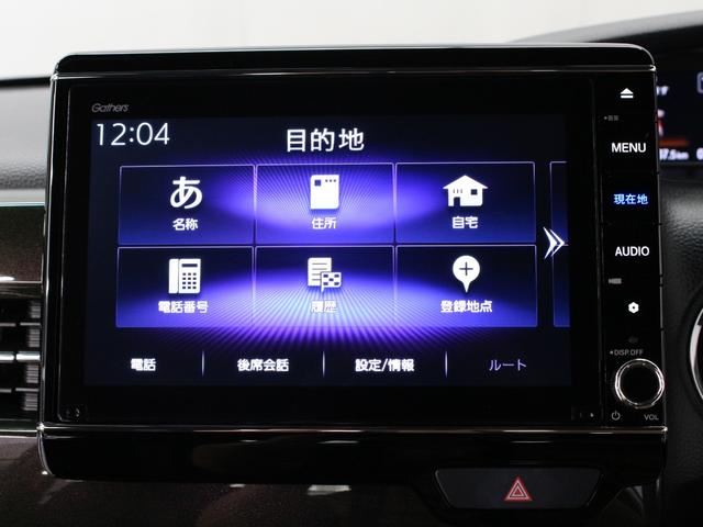 Ｎ－ＢＯＸカスタム Ｇ・Ｌホンダセンシング　ワンオーナー　禁煙車　純正８インチナビ　フルセグ　ＤＶＤ　ＣＤ　Ｂｌｕｅｔｏｏｔｈ　音楽録音　リアカメラ　ＥＴＣ　ステアリングリモコン　クルーズコントロール　シートヒーター　両側パワースライドドア（37枚目）