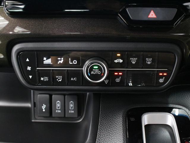 Ｎ－ＢＯＸカスタム Ｇ・Ｌホンダセンシング　ワンオーナー　禁煙車　純正８インチナビ　フルセグ　ＤＶＤ　ＣＤ　Ｂｌｕｅｔｏｏｔｈ　音楽録音　リアカメラ　ＥＴＣ　ステアリングリモコン　クルーズコントロール　シートヒーター　両側パワースライドドア（39枚目）