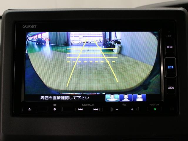 Ｎ－ＢＯＸカスタム Ｇ・Ｌホンダセンシング　ワンオーナー　禁煙車　両側パワースライドドア　メモリーナビ　フルセグ　ＤＶＤ　Ｂｌｕｅｔｏｏｔｈ　音楽録音　ステリモ　リアカメラ　ＥＴＣ　前後ドライブレコーダー　シートヒーター　クルーズコントロール（34枚目）